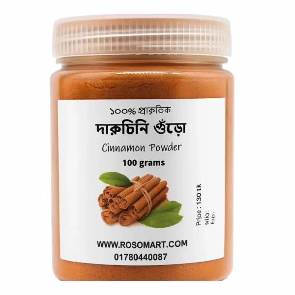 cinnamon