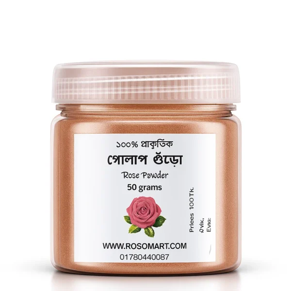 rose petal