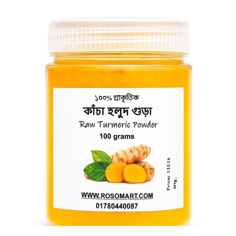turmeric