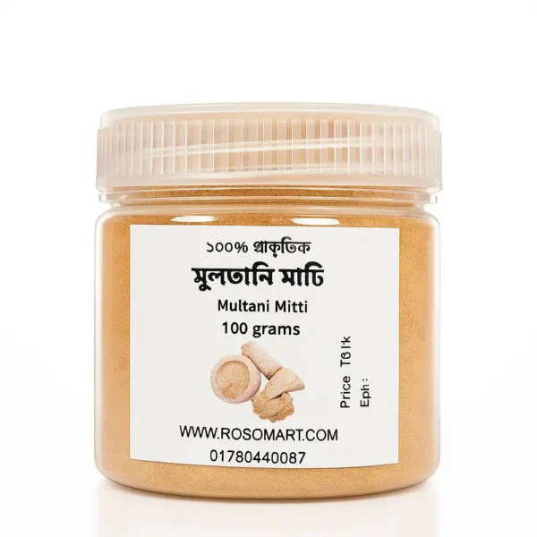 multani mitti