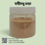 Liquorice Powder