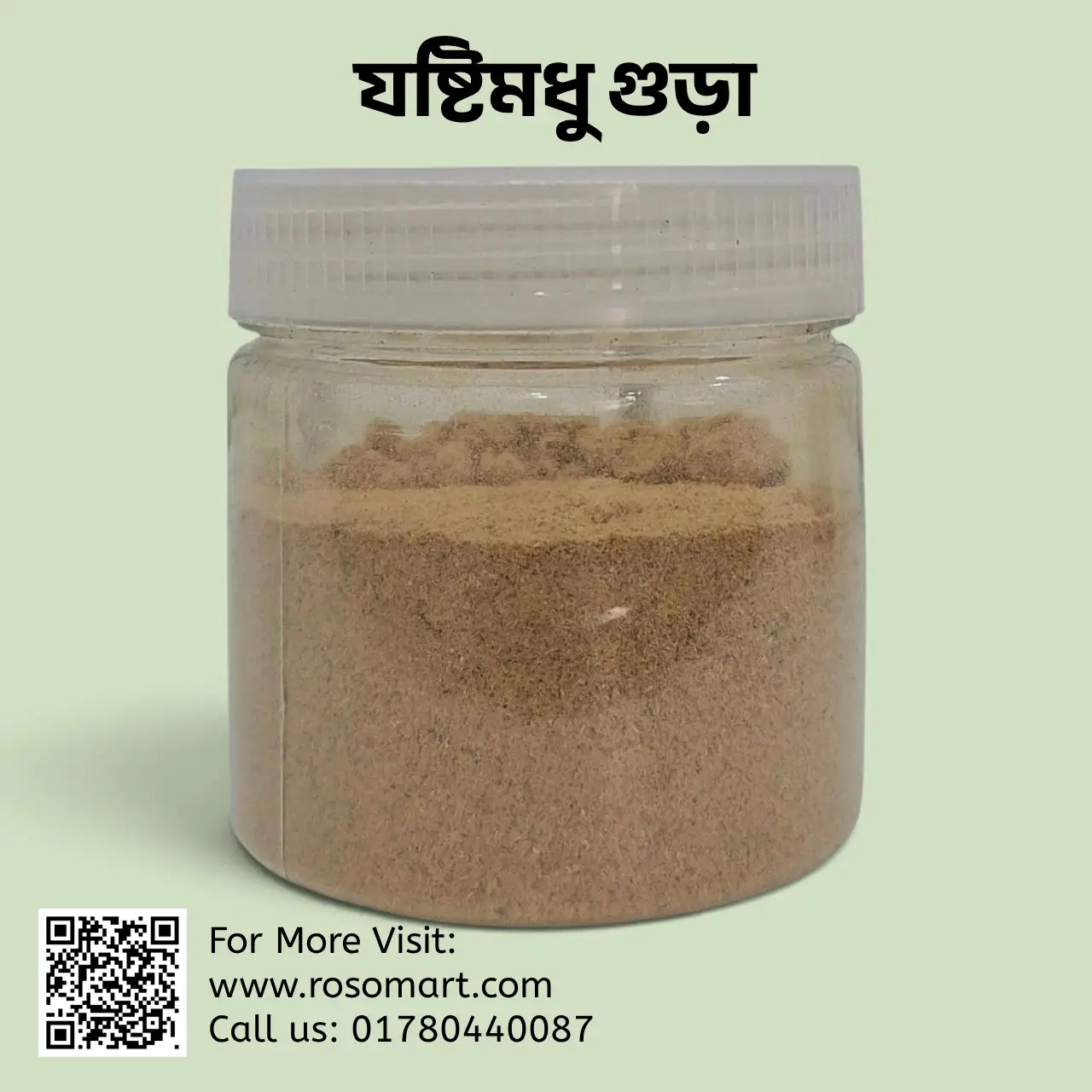 Liquorice Powder 50g